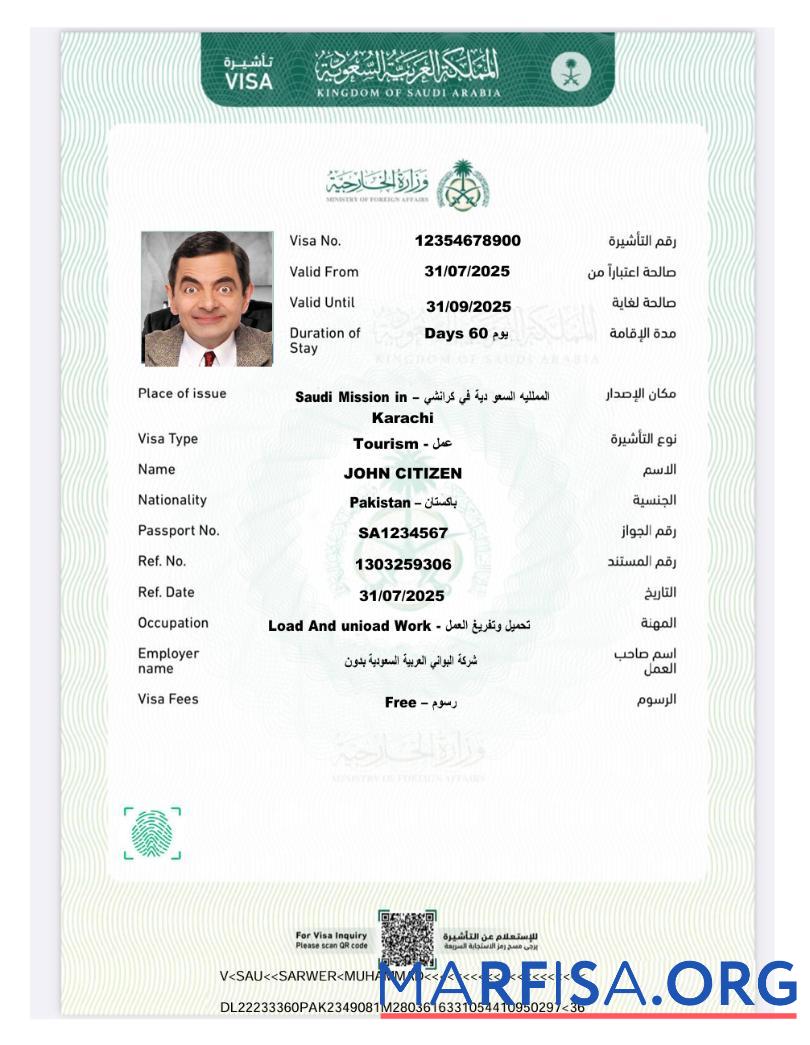 Blank Saudi Arabia e visa template in Word and Pdf formats, version 7